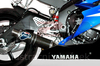 Round - Karbon (80dB) Yamaha YZF-R6 2006 - 2013